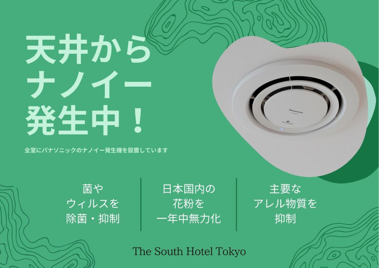 The South Hotel Tokyo Komae Exterior foto